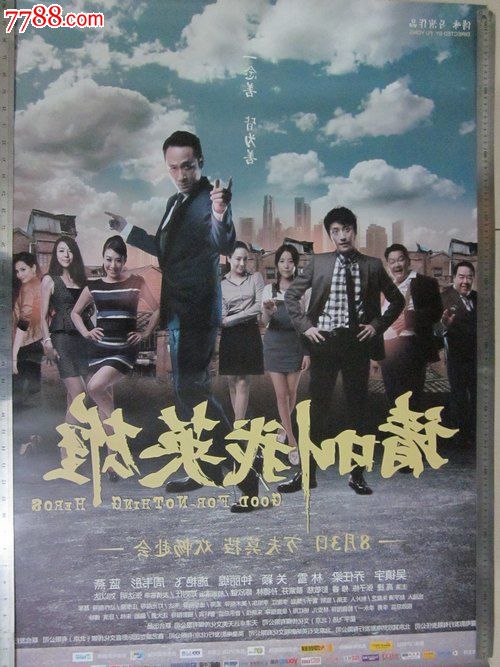 驾驶本假证办理